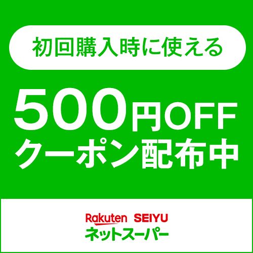 クーポン 会員登録 資料請求 クーポン セゾンポイントモール