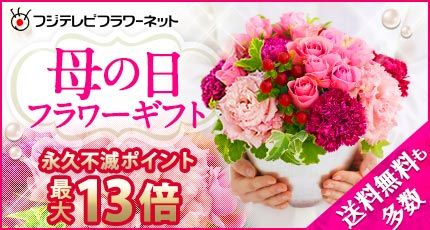 全国送料無料の通販 母の日特集 ｜セゾンポイントモール ジェルネイル・ネイルシール