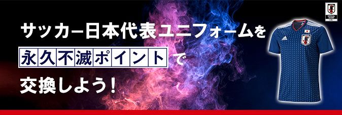 スポーツ特集 ｜セゾンポイントモール