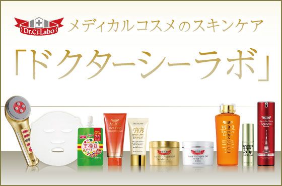 夏のおすすめコスメ特集 18 セゾンポイントモール