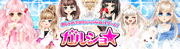 ゲームで貯める セゾンポイントモール ゲームで貯める セゾンポイントモール