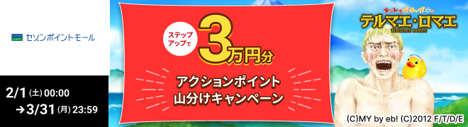 [Z]|Cg[]XebvAbv3~ANV|CgRLy[ 2/1(y)00:003/31()23:59[e}GE}G]