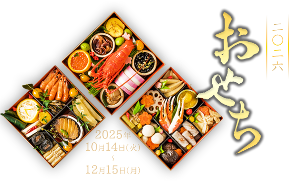 週末セール→29999円 ぜひご覧ください 春の大売り出し | 日暮里繊維街公式ホームページ