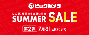 [rbNJ]̉āAl邨 SUMMER SALE[2e 731i؁j܂]