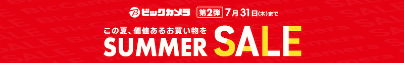 [rbNJ]̉āAl邨 SUMMER SALE[2e 731i؁j܂]