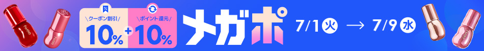 N[|10% + |CgҌ10% K| 7/1i΁j7/9ijj