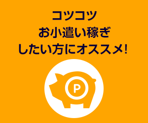 RcRc҂ɃIXXI