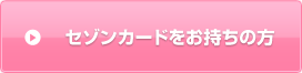 Z]J[h̕