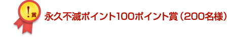 I ivsŃ|Cg100|Cg܁i200lj