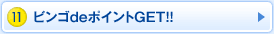 rSde|CgGET!!
