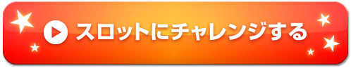 XbgɃ`W