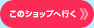 ̃Vbv֍s