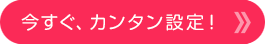 AJ^ݒI