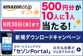 amazon.co.jp Mtg 500~10l1lI 930ij܂ VK_E[hLy[ X}[gtHAv uZ]Portalv xzЂƖڂł킩I