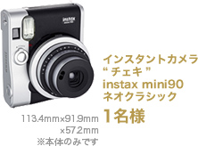 CX^gJ g`FLh instax mini90 lINVbN 1l 113.4mm~91.9mm ~57.2mm {݂̂̂ł