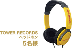 TOWER RECORDS wbhz 5l