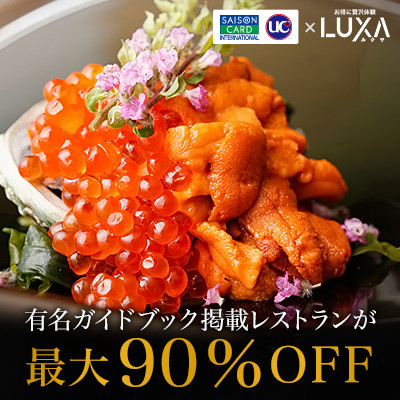 LKChubNfڃXgő90OFF Z]EUCJ[h~LUXAiNTj
