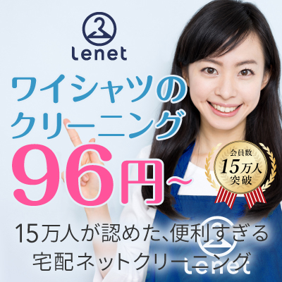 Lenet CVc̃N[jO96~` 15l˔j 15lF߂A֗zlbgN[jO