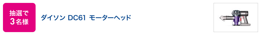 I3l _C\ DC61 [^[wbh