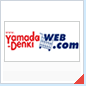 ヤマダ電機WEB.COM