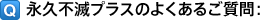 ivsŃvX̂悭邲