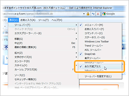 画像表示設定 - ブラウザ 画像表示