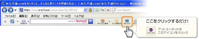 NbN邾IAbg[lbg͂̃ACRNbN
