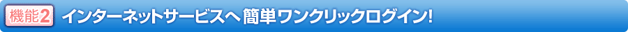 @\2 C^[lbgT[rX֊ȒPNbNOCI