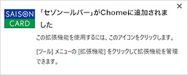 Chrome 摜i4j