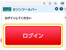 Chrome 摜i5j