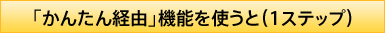 u񂽂oRv@\gƁi1Xebvj 