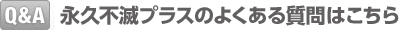 ivsŃvX̂悭鎿͂