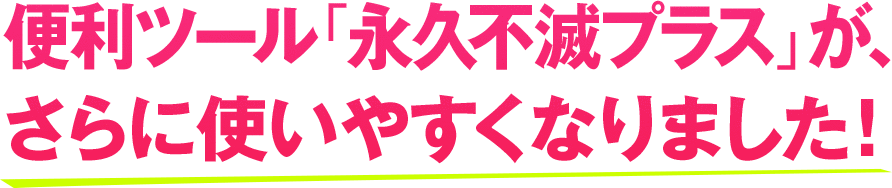 ֗c[uivsŃvXvAɎg₷Ȃ܂I