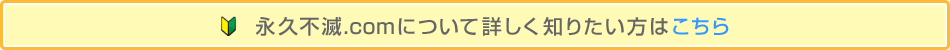 Z]|Cg[ɂďڂm肽͂