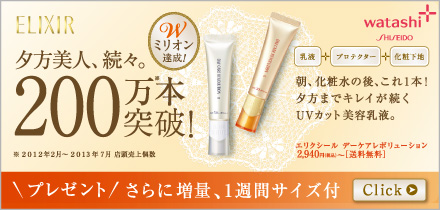 Aϐ̌AP{I [܂łꂢ@et