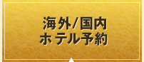 CO/ze\