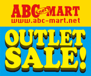 ABC-MART.net
