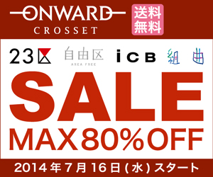 ONWARD CROSSET(オンワード・クローゼット)