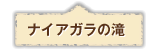 iCAK̑