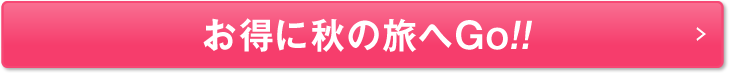 ɏH̗Go!!