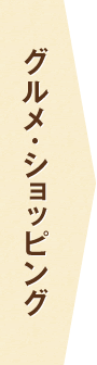 OEVbsO