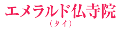 Gh@i^Cj