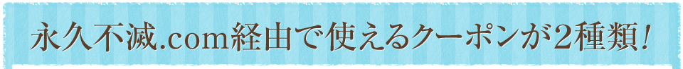 Z]|Cg[oRŎgN[|QށI