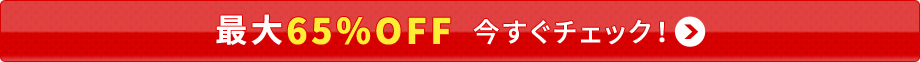 ő65OFF `FbNI