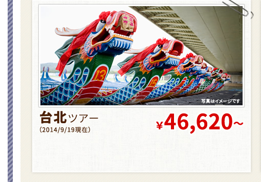 kcA[ 46,620～