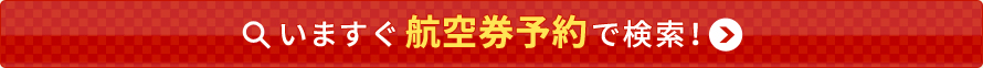 ܂q󌔗\ŌI