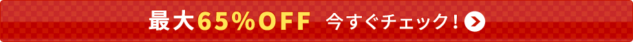 ő65OFF `FbNI