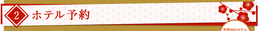 2 ze\