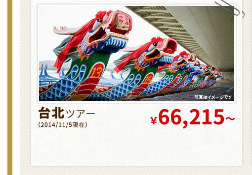 kcA[ 46,620～