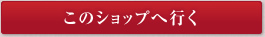 ̃Vbv֍s
